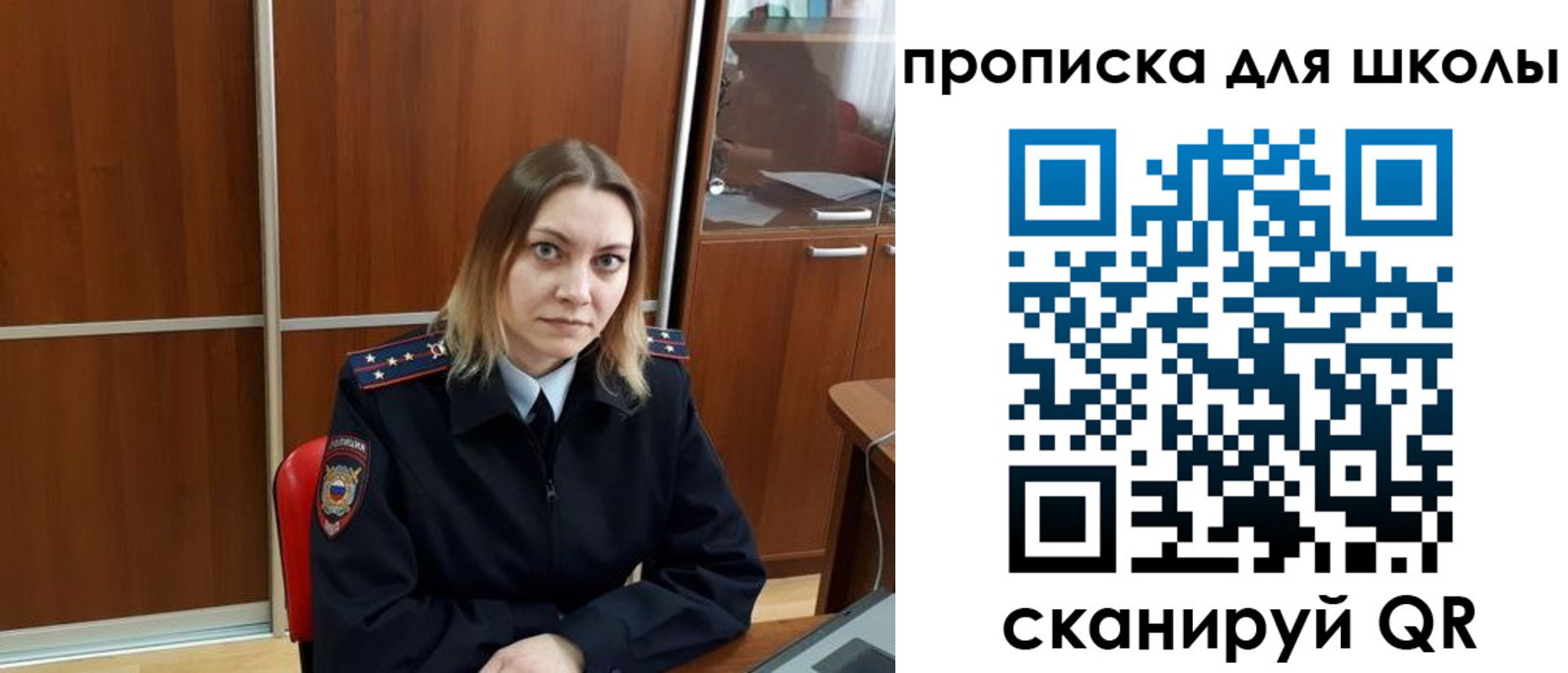 миграционный учет в Уварово
