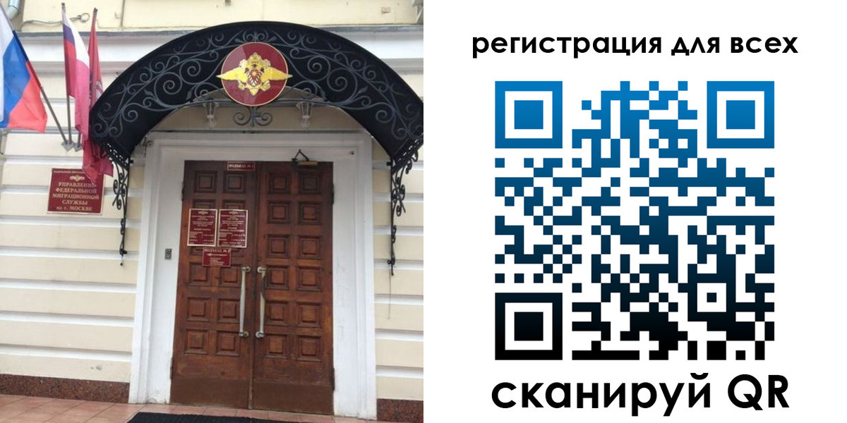 прописка ребенка в Уварово
